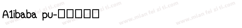 A1ibaba pu字体转换